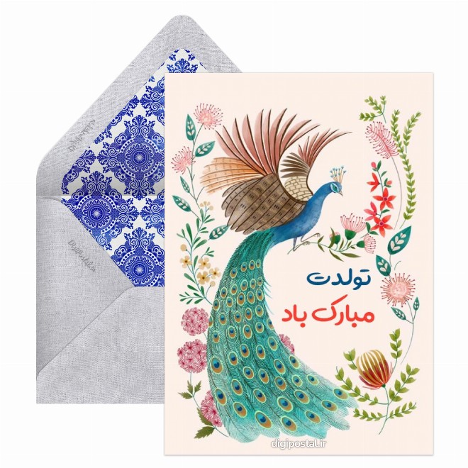 کارت پستال تولد مبارک گل و طاووس