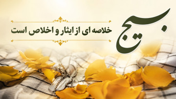 روز بسیج مستضعفان