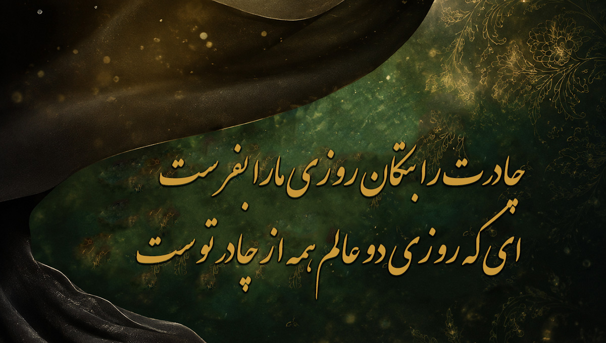 شهادت حضرت فاطمه&nbsp;