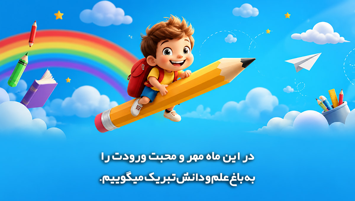 متن جشن شکوفه ها
