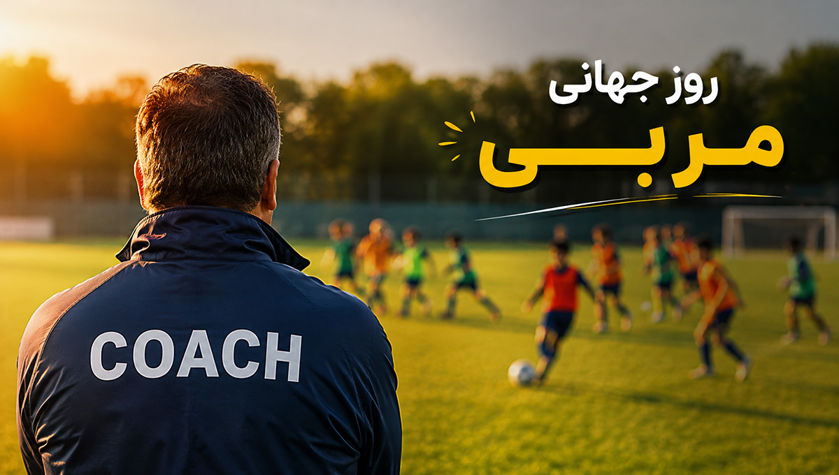 عکس نوشته روز مربی