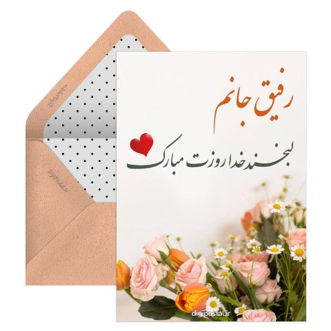 عکس روز جهانی مادر ۱۴۰۰