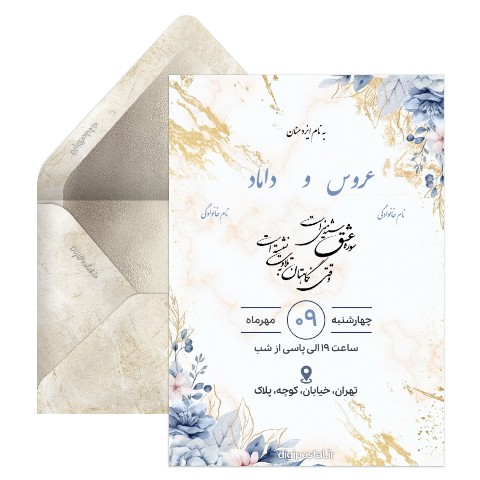 دعوت عروسی لاکچری جدید