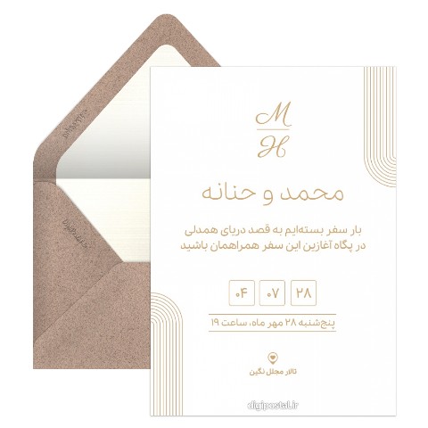 کارت عروسی مینیمال نود