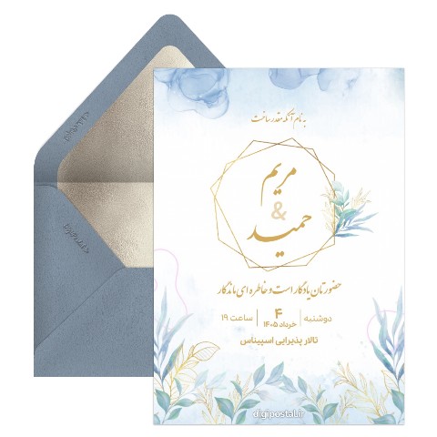 کارت عروسی پشت و رو