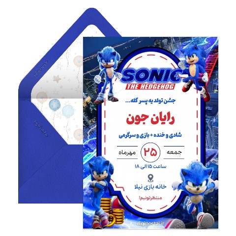 دعوت تولد تم سونیک