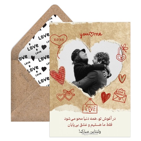 تبریک ولنتاین به عشقم