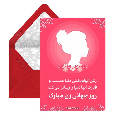 عکس روز جهانی مادر ۱۴۰۰