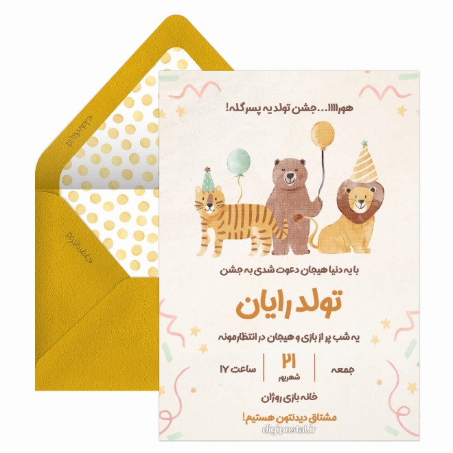 کارت دعوت تولد تم حیوانات جنگل