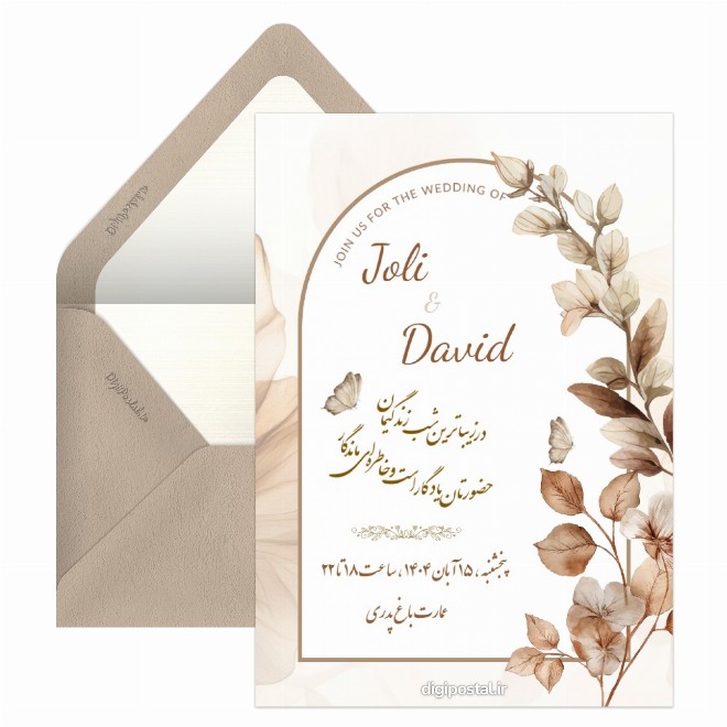 کارت عروسی تم پاییزی کرمی رنگ