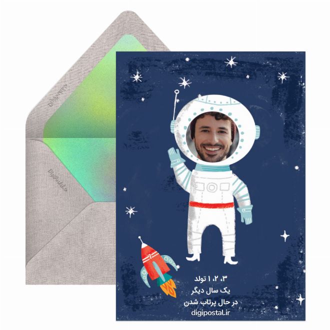 کارت پستال تبریک تولد فضایی