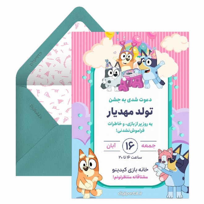کارت دعوت تولد تم بلویی