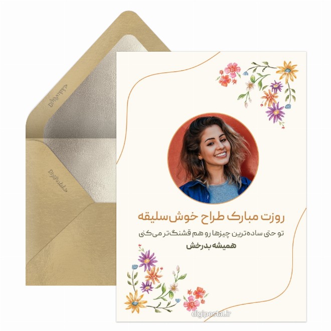 تبریک روز طراح گرافیک