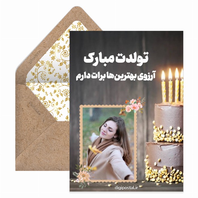 کارت پستال تولد با کیک و عکس