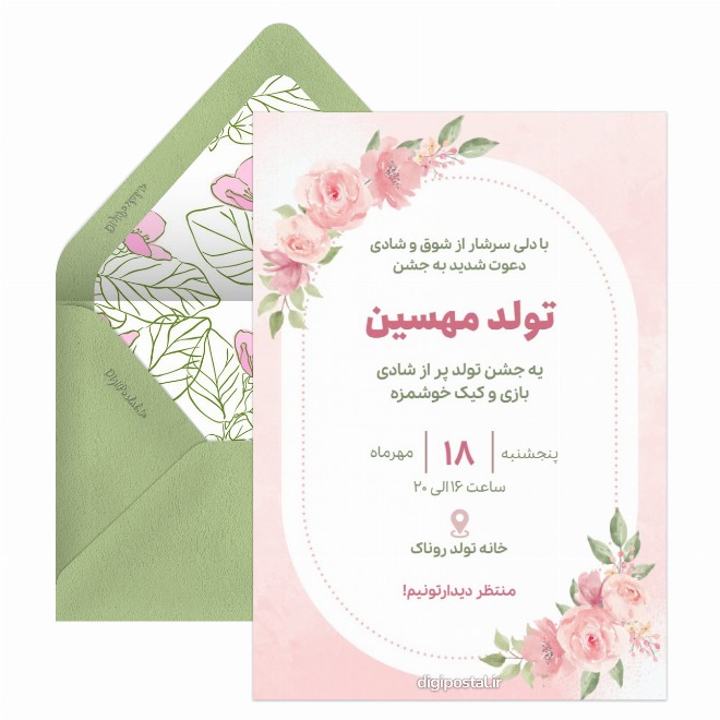 کارت دعوت تولد دخترانه جدید