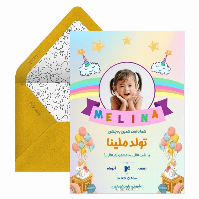 کارت دعوت تولد رنگی رنگی