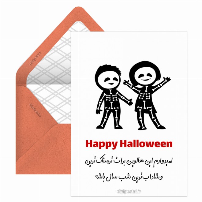 کارت پستال تبریک هالووین