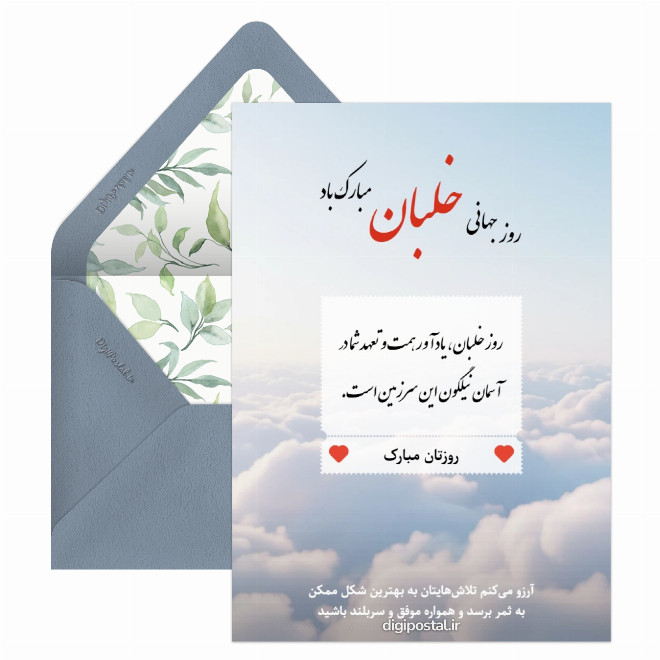 روز جهانی خلبان مبارک