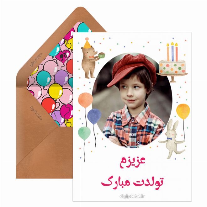 کارت پستال تبریک نولد کودکانه