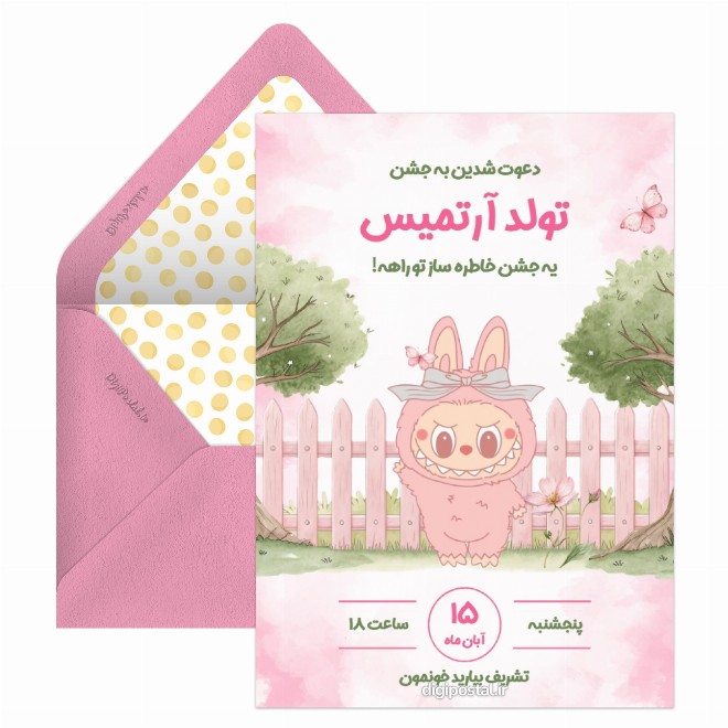 کارت دعوت تولد تم لبوبوصورتی