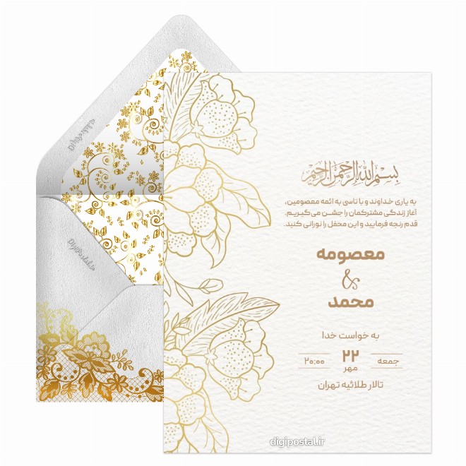کارت عروسی مذهبی و خاص