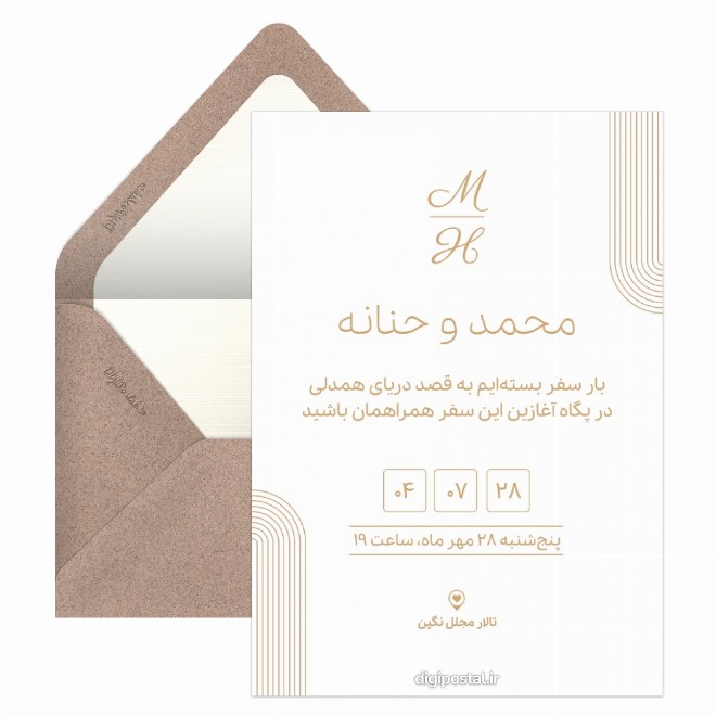 کارت عروسی مینیمال نود