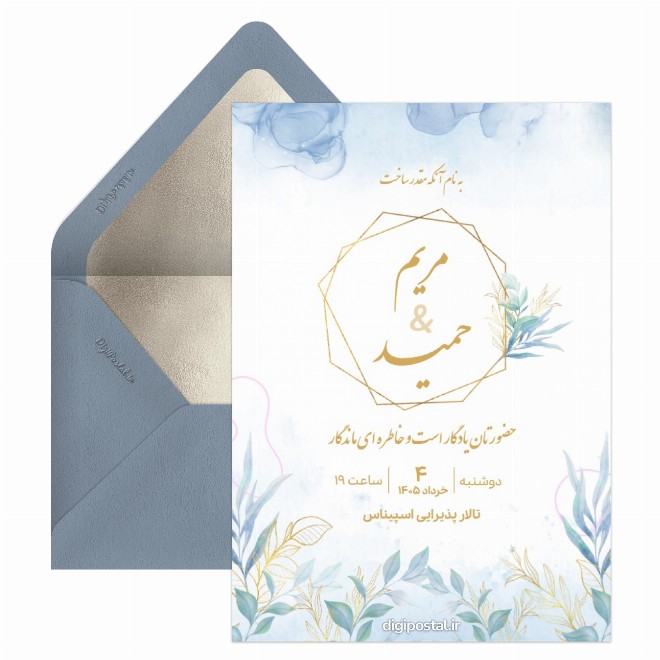کارت عروسی پشت و رو