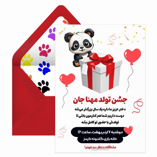 کارت دعوت تولد تم پاندا