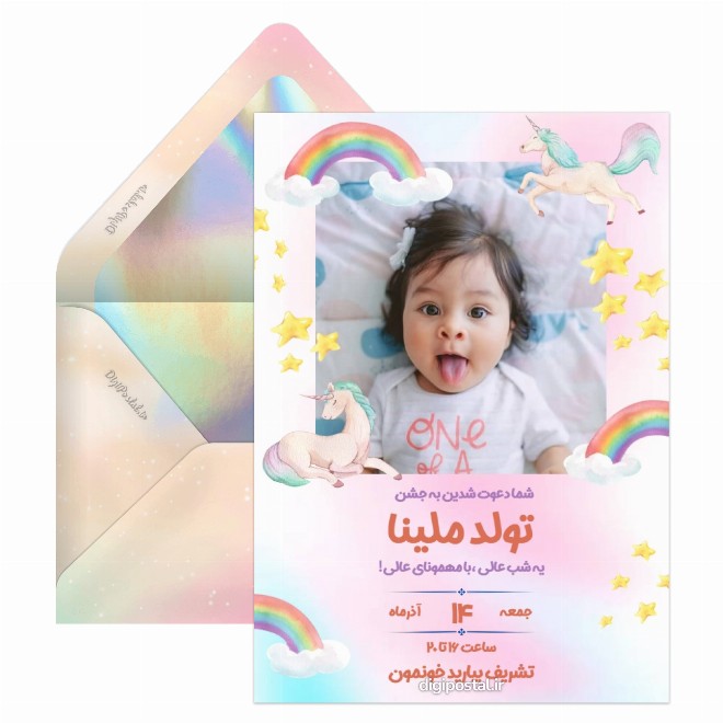 کارت دعوت تولد تم رنگین کمان
