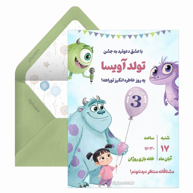 کارت دعوت تولد تم سالیوان و دختر کوچولو
