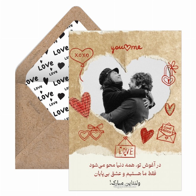 کارت پستال تبریک ولنتاین به عشقم