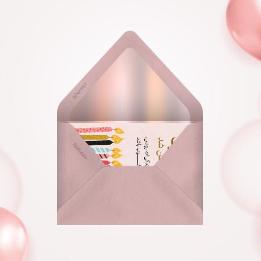 DigiPostal.ir