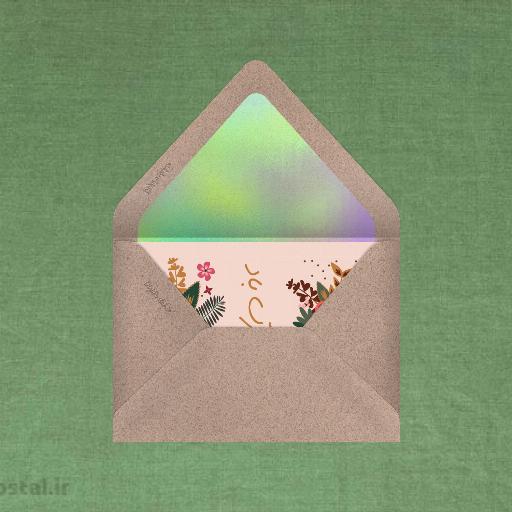 DigiPostal.ir