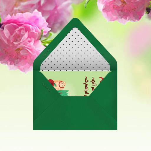 digipostal.ir