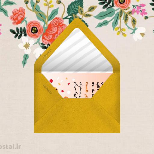 digipostal.ir