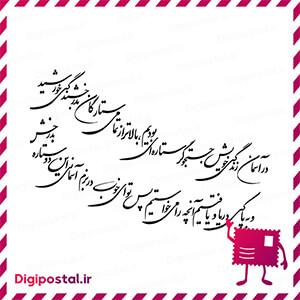 در آسمان زندگی خویش جستجوگر ستاره ای بودیم بالاتر از تمامی ستارگان بدر …